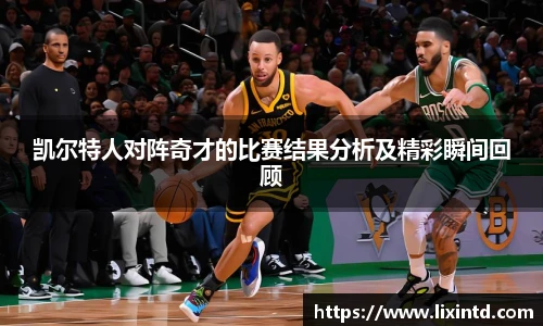 冰球突破官方网站